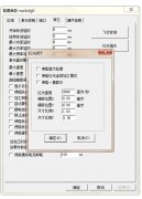 光纖激光打標機紅光預覽和實際打標位置不一致